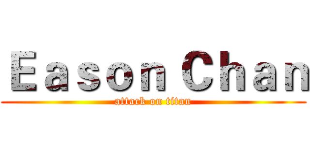 Ｅａｓｏｎ Ｃｈａｎ (attack on titan)