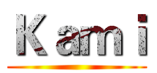 Ｋａｍｉ ()