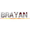 ＢＲＡＹＡＮ  (angélica )