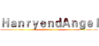 ＨａｎｒｙｅｎｄＡｎｇｅｌ (I love you)