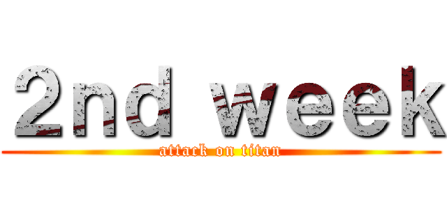２ｎｄ ｗｅｅｋ (attack on titan)