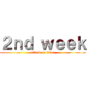 ２ｎｄ ｗｅｅｋ (attack on titan)