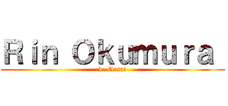 Ｒｉｎ Ｏｋｕｍｕｒａ  (de Gasai)