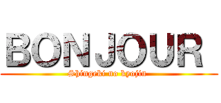 ＢＯＮＪＯＵＲ  (Shingeki no kyojin )