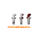 ｆｆｆ (www.fuliqu.com)