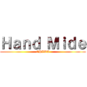 Ｈａｎｄ Ｍｉｄｅ (CHIWA)