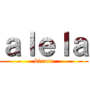 ａｌｅｌａ (kirara)