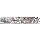 哪里购买昏迷药水 (哪里购买昏迷药水【电.话156x1318x7580-Q1991936399鑫宏药业】我们做的是长期生意,靠的是老客户长期支持
参考消息网2月20日报道 韩媒称，“剩女多、离婚率高的城市，房价一定会上涨。”这是中国经济学家金岩石2016年12月参加在上海举行的房地产相关论坛时说的话。
)