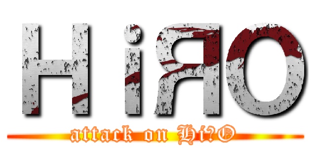 ＨｉЯＯ (attack on HiЯO)