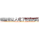 哪里有让人吃了听话的药买 (哪里有让人吃了听话的药买【电.话156x1318x7580-Q1991936399鑫宏药业】我们做的是长期生意,靠的是老客户长期支持
参考消息网2月20日报道 韩媒称，“剩女多、离婚率高的城市，房价一定会上涨。”这是中国经济学家金岩石2016年12月参加在上海举行的房地产相关论坛时说的话。
)