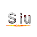 Ｓｉｕ (Siu)