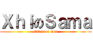 ＸｈｉのＳａｍａ (CC level God)