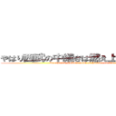 やはり西武の中継ぎは燃え上がっている。 (As expected, Seibu's relief pitchers are on fire.)