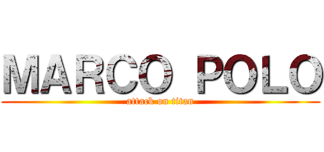 ＭＡＲＣＯ ＰＯＬＯ (attack on titan)