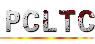 ＰＣＬＴＣ ()
