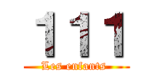 １１１ (Les enfants )