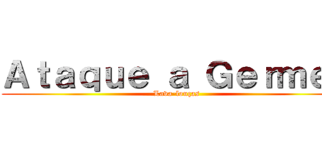 Ａｔａｑｕｅ ａ Ｇｅｒｍｅｓ (Lava-louças)