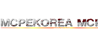 ＭＣＰＥＫＯＲＥＡ ＭＣＰＥＥＤ (attack on titan)