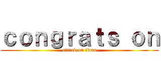 ｃｏｎｇｒａｔｓ ｏｎ (attack on titan)