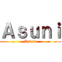 Ａｓｕｎｉ (Asuni)