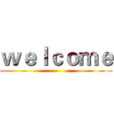 ｗｅｌｃｏｍｅ ()
