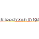 Ｂｌｏｏｄｙｘｓｈｉｎｉｇａｍｉ (Pensée sanglante)