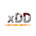 ｘＤＤ (You are  FucK)