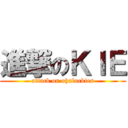 進撃のＫＩＥ (attack on ohaluckies)