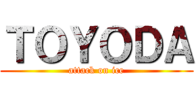 ＴＯＹＯＤＡ (attack on ice)