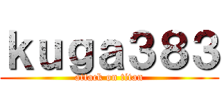 ｋｕｇａ３８３ (attack on titan)