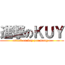 進撃のＫＵＹ (attack on kuy por mung a)