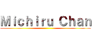 Ｍｉｃｈｉｒｕ Ｃｈａｎ ()