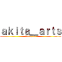 ａｋｉｔａ＿ａｒｔｓ (Instagram)