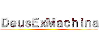 ＤｅｕｓＥｘＭａｃｈｉｎａ ()