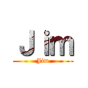 Ｊｉｍ (Jim)