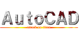 ＡｕｔｏＣＡＤ (attack on titan)