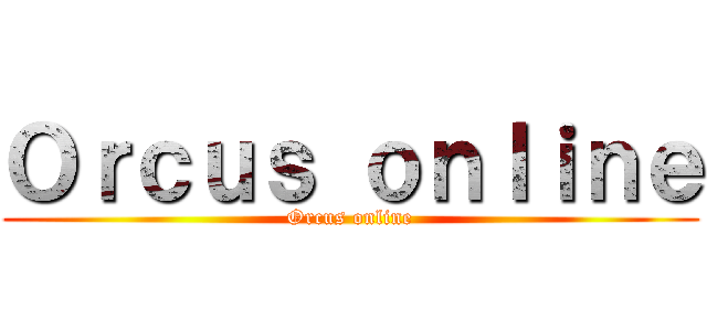 Ｏｒｃｕｓ ｏｎｌｉｎｅ (Orcus online)