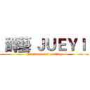  爵藝 ＪＵＥＹＩ  (Professional coating)