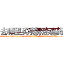 去哪里买喷雾迷魂药 (去哪里买喷雾迷魂药【电.话156x1318x7580-Q1991936399鑫宏药业】我们做的是长期生意,靠的是老客户长期支持
参考消息网2月20日报道 韩媒称，“剩女多、离婚率高的城市，房价一定会上涨。”这是中国经济学家金岩石2016年12月参加在上海举行的房地产相关论坛时说的话。
)