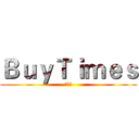 ＢｕｙＴｉｍｅｓ (代購網)