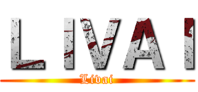 ＬＩＶＡＩ (Livai)