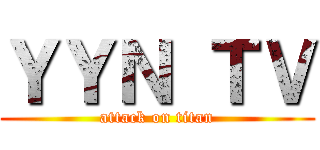 ＹＹＮ ＴＶ (attack on titan)