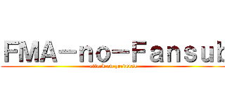 ＦＭＡ－ｎｏ－Ｆａｎｓｕｂ (attack on perverse )