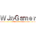 ＷＪのＧａｍｅｒ (WJ on Gamer)