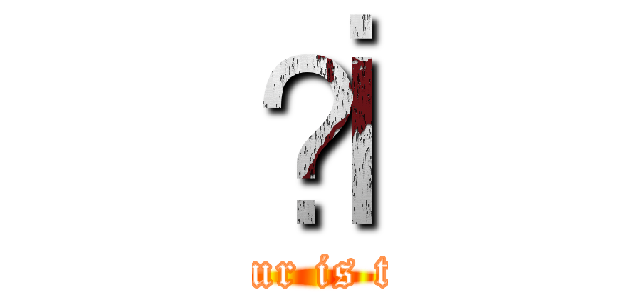 Զİ (class four is the best)