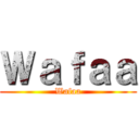 Ｗａｆａａ (Wafaa)