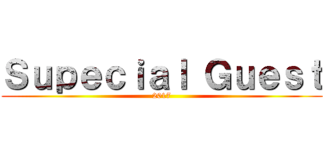 Ｓｕｐｅｃｉａｌ Ｇｕｅｓｔ (2017)
