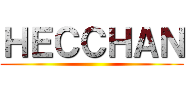 ＨＥＣＣＨＡＮ ()
