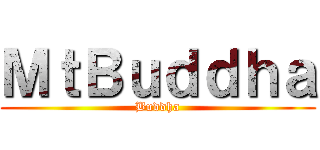 ＭｔＢｕｄｄｈａ (Buddha)