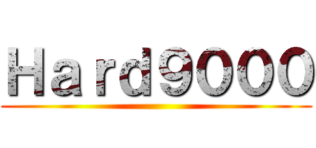 Ｈａｒｄ９０００ ()